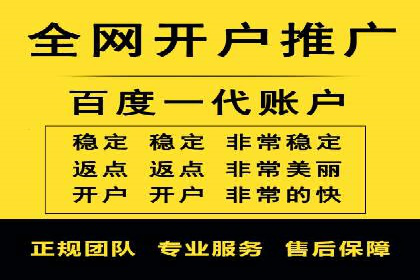 百度推广秘籍：提升品牌影响力的实战攻略